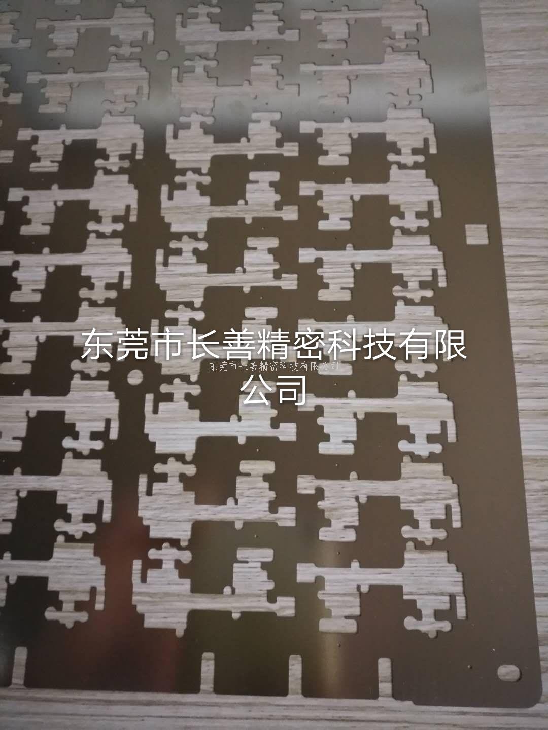 磁性鋼片加工